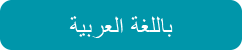 arabic video